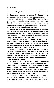 Kreiceru sonāte